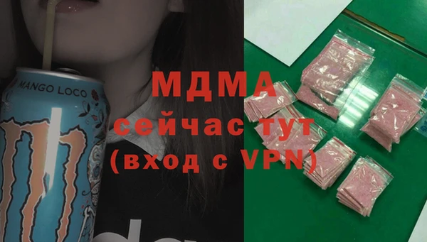 MDMA Premium VHQ Белокуриха